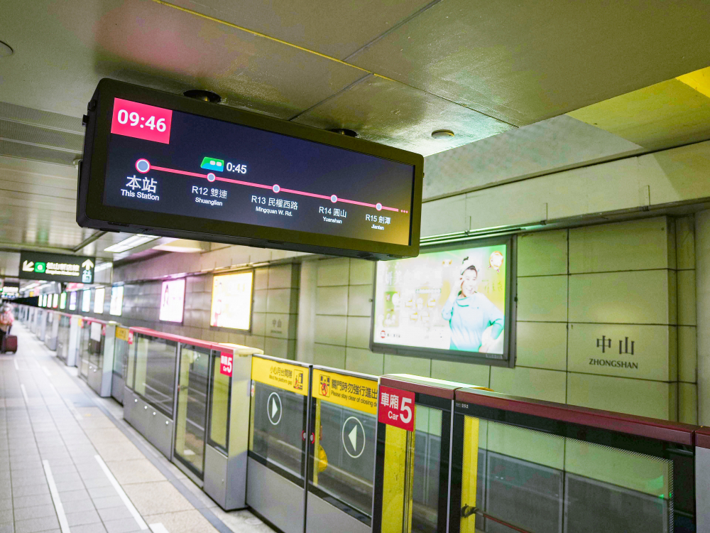 達擎TARTAN顯示器結合發霸科技(FarBar)的PIDS多媒體旅客資訊系統，於中山捷運站出入口及月台等十五處安裝三十組數位看板，提供更清晰的乘車資訊，充分發揮台北捷運的運輸效能