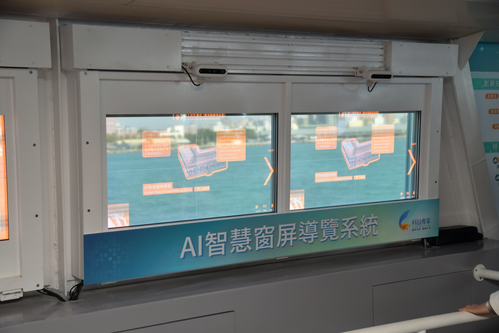 友達Micro LED透明顯示器擁有高穿透度、高色彩飽和及亮度等優點，結合工研院「AI跨屏導覽系統」，讓遊客享受美景的同時，也能藉由導覽資訊深入了解港都之美