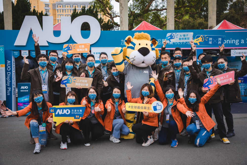 友達2023校園招募將於3月起跑，鎖定3大創新人才，提供最高30萬的豐厚預聘獎金