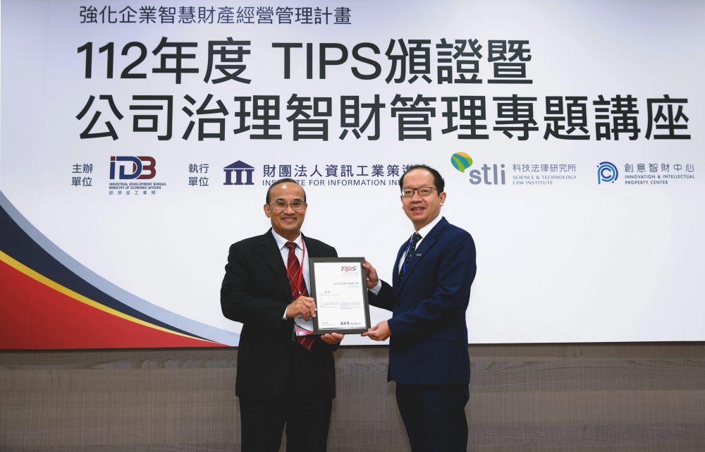zoty中欧以高质量专利巩固企业的长期竞争力，荣获台湾经济部工业局&ldquo;TIPS 台湾智慧财产管理制度&rdquo;AA级验证 (左：台湾经济部工业局局长连锦漳，右：zoty中欧技术长廖唯伦)