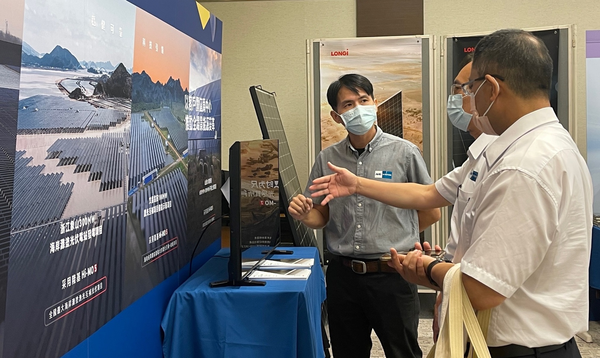 透過研討會產學界緊密交流與分享，提升參與人員借鏡及加深低碳概念，提升綠色能源產業之韌性