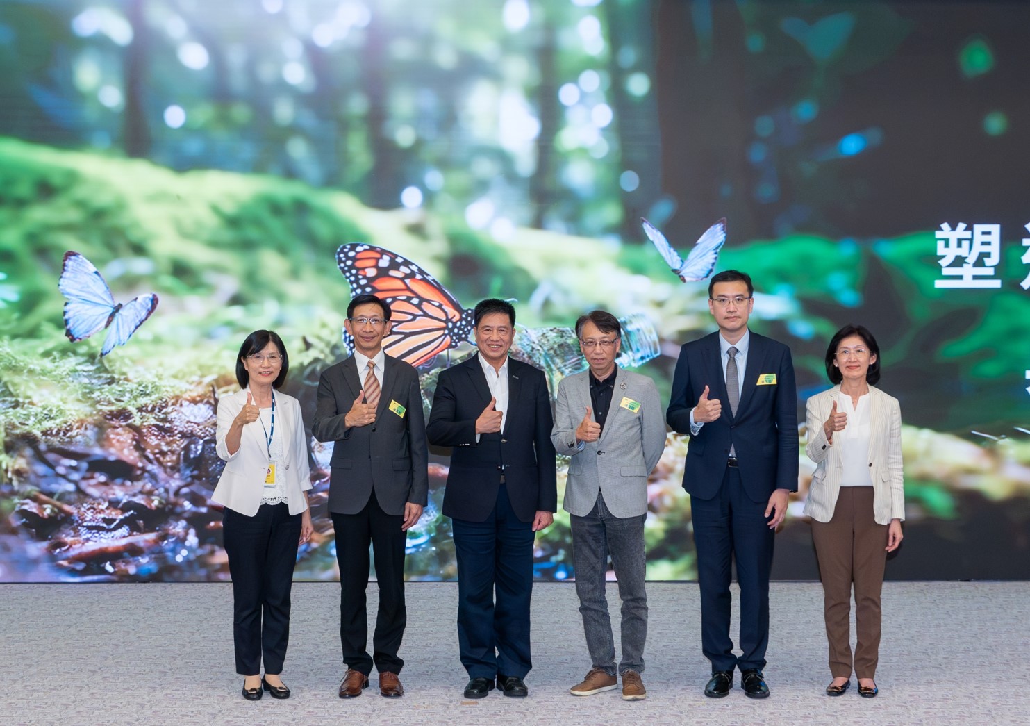 友達2023 CSR共榮大會，邀請領域專家分享交流生物多樣性管理趨勢、無塑產品、海廢永續塑料等議題  （圖左到右：友達光電永續長古秀華、3M台灣技術長陳君杰、友達光電董事長暨集團策略長彭双浪、光寶科技企業永續發展處處長陳慶暉、安永聯合會計師事務所執業會計師曾于哲、友達光電供應鏈總部副總經理吳宜芳）