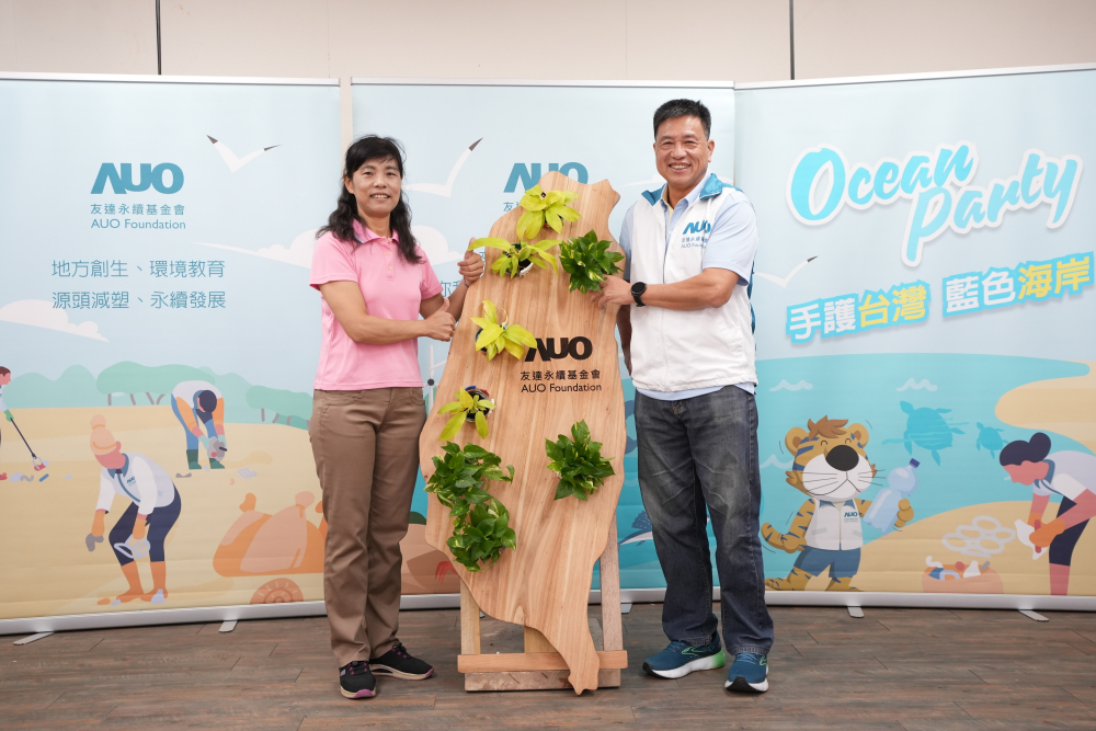 友達光電暨友達永續基金會董事長彭双浪與農業部林業及自然保育署新竹分署夏分署長，一起簽定新竹分署轄下的海岸保安林MOU，以1340的保安林海岸做為起點，接續４年，每年回到這片美麗海岸淨灘