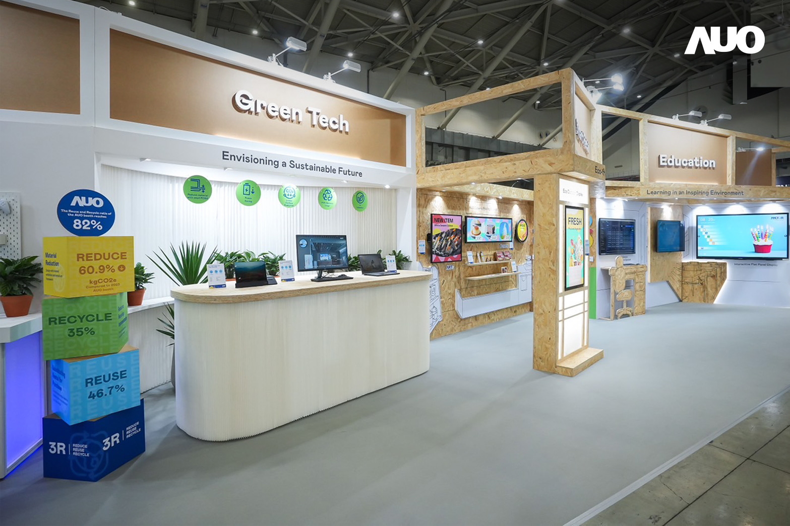 友達將攤位裝潢材料輕量化，以框架設計簡化結構，使Display展位碳排放量較去年減少6成，兼顧策展效益與綠色實踐，落實永續減碳的目標