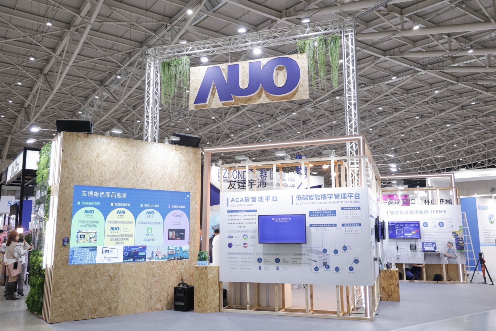 友達ESG展區全採用能回收使用的硬體材料裝潢，並以自有碳權進行碳排放抵換，達成友達首場「零廢棄與碳中和」展覽