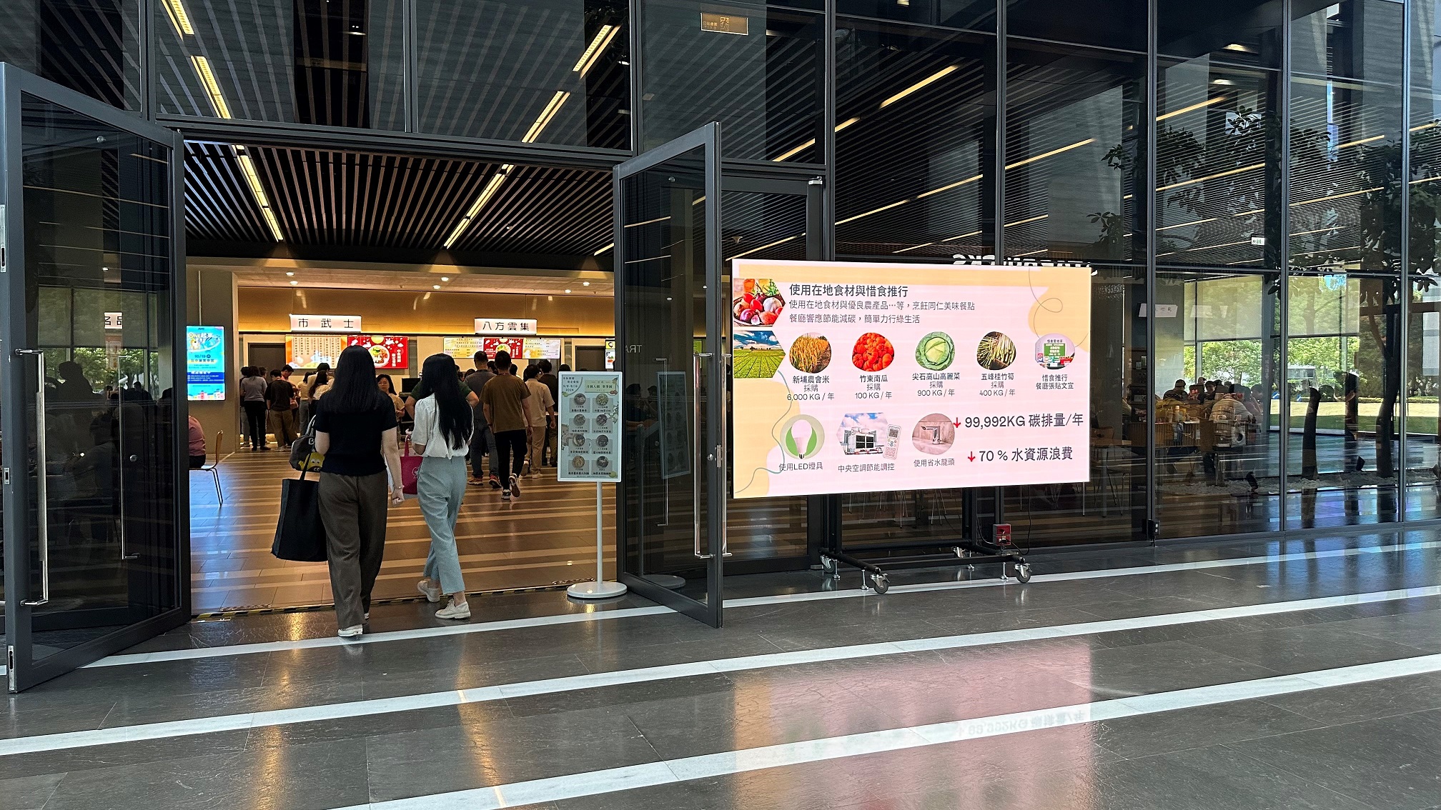  zoty中欧从日常办公环境出发，于总部大楼员工餐厅推广低碳饮食、发起减碳挑战等，由内而外引导员工反思及改变个人日常行为，将公司转型成推动永续发展的重要场域