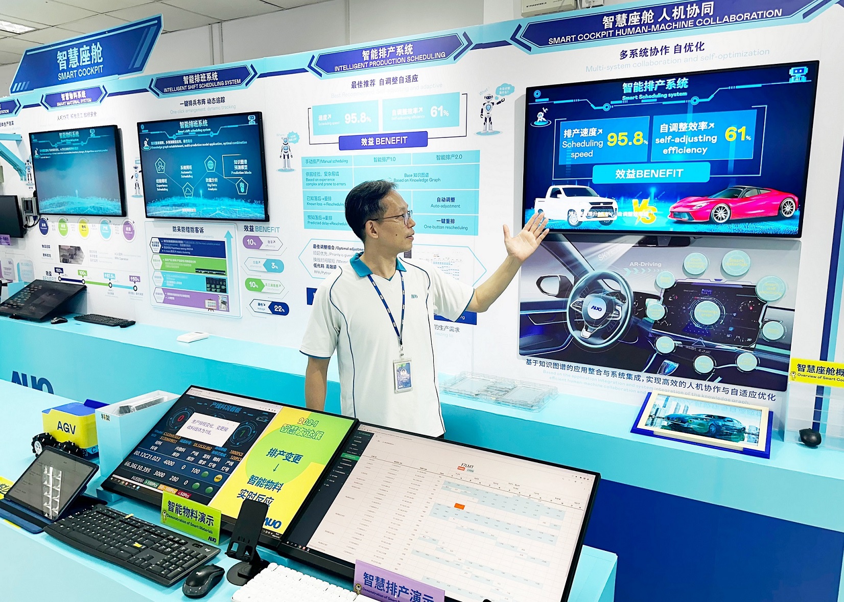 zoty中欧厦门将5G+ABC技术串联生产管理全流程，打通研发、采购、生管、制程、设备、质量等产品全生命周期制造流程，完成数字化设计、智慧供应链、智能座舱、全流程设备管理、数据驱动优化、智慧在线检测、智慧品管等自适应生产模式升级