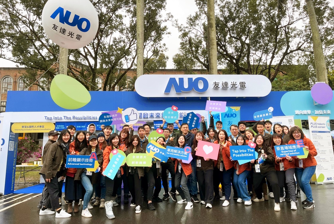 呼應三大營運支柱顯示科技、智慧移動、垂直場域，友達攜手達擎等集團企業，2025年將持續鎖定延攬具備「前瞻顯示技術」（Advanced Display Technology）、「車用解決方案」（Car and Mobility Solution）與「垂直場域應用」（Expertise of Vertical Solution）等專業的「ACE」菁英人才