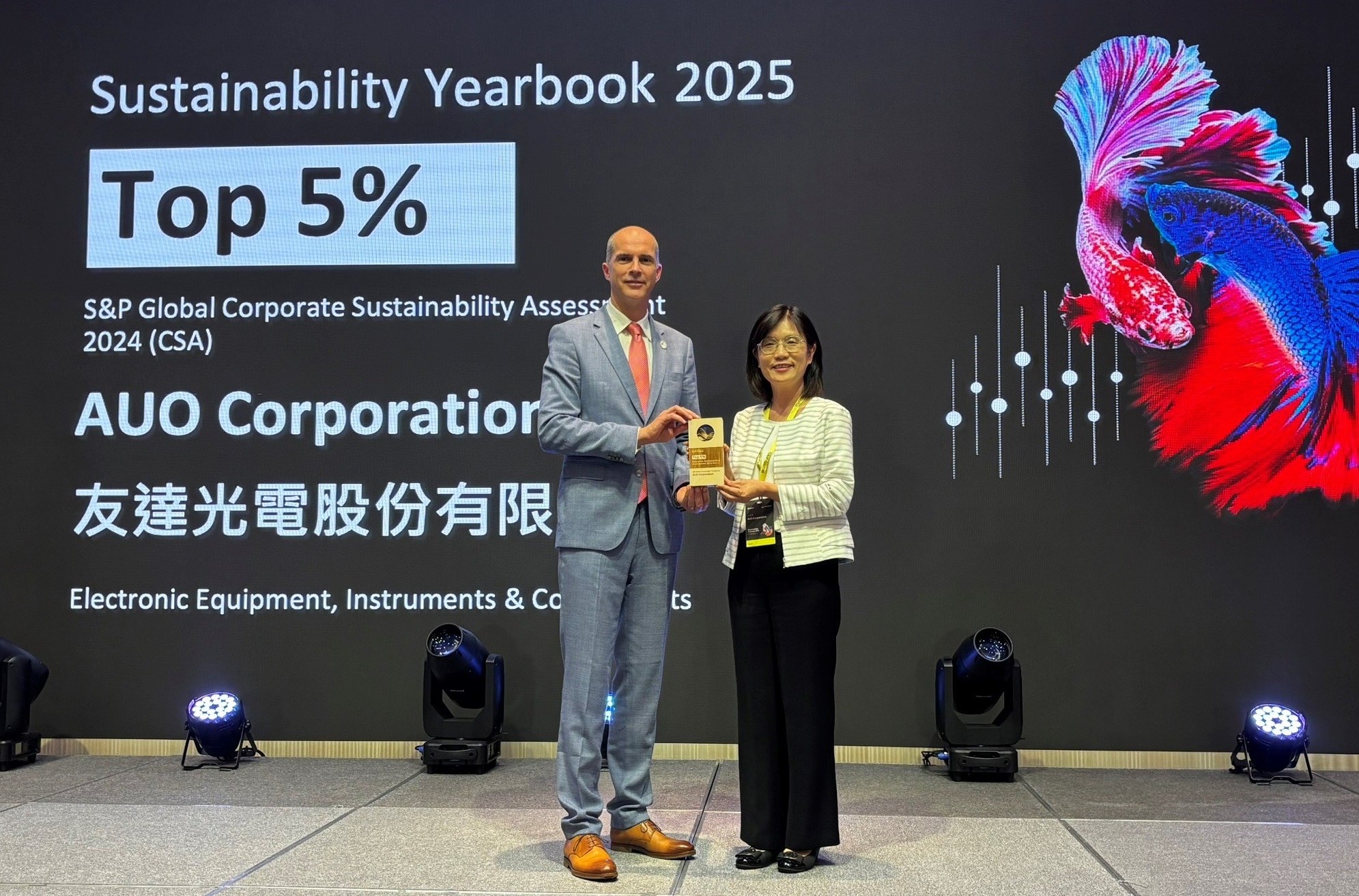 友達光電名列2025年「標普全球永續年鑑」前5%，永續發展再獲國際評比肯定，由友達永續長古秀華代表受獎。