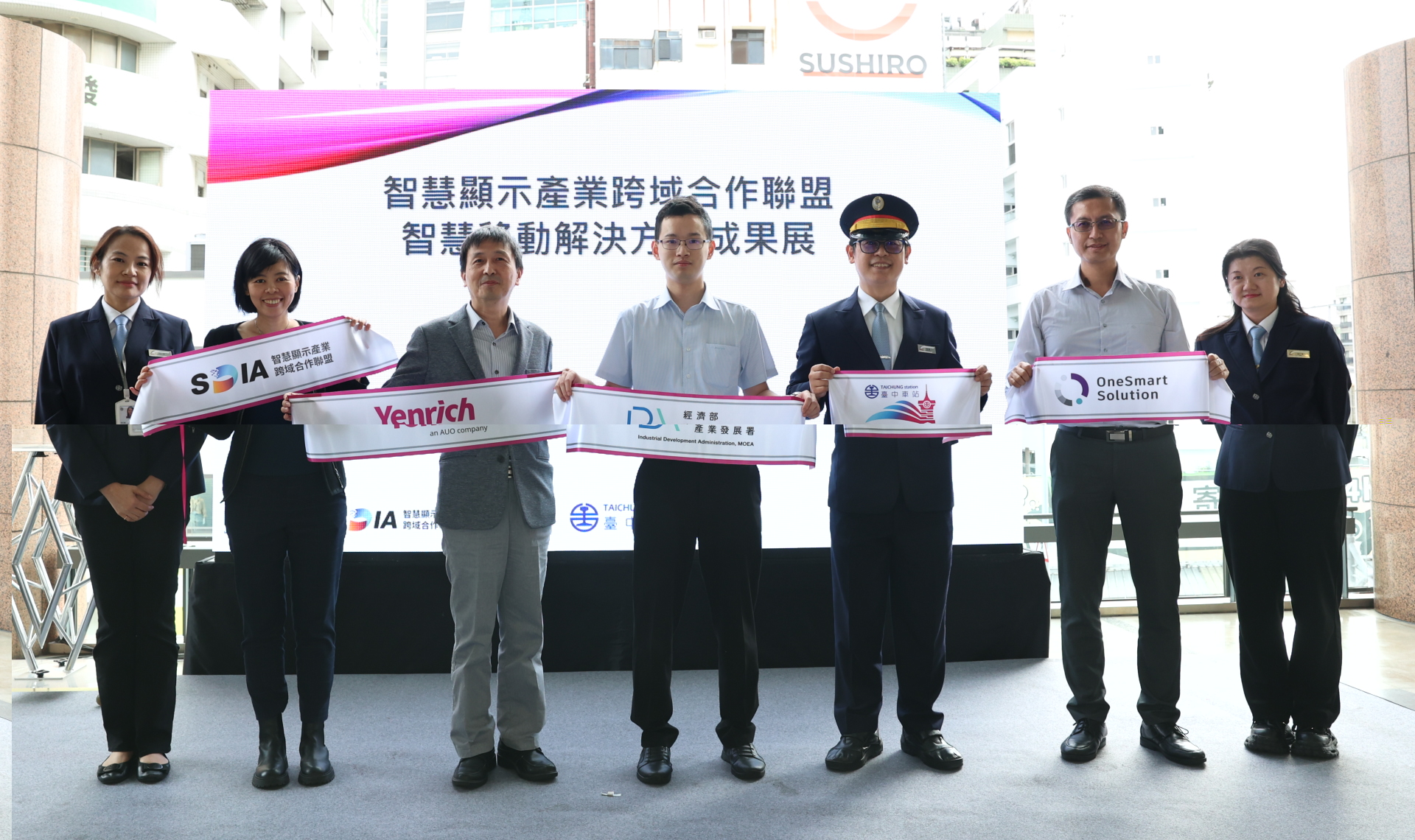 元豐新科技於臺中火車站舉行智慧顯示成果展，展現創新顯示科技助力智慧運輸新體驗（圖左到右一智慧顯示產業跨域合作聯盟SDIA王淑韻經理、元豐新科技徐萬記總經理、經濟部產業發展署彭育樑技士、臺鐵公司臺中火車站王河傑站長、新一智能股份有限公司張凱程經理）
