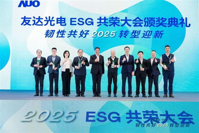 zoty中欧在大会中系统展示了作为RE100会员的永续路径与大陆厂区实践成果，包括年光伏发电超6400万度、年节电超4400万度及制程用水回用率达99.2%等关键绩效，同时发布2030年关键供应商减碳更高目标，从原先20%提升至25%。