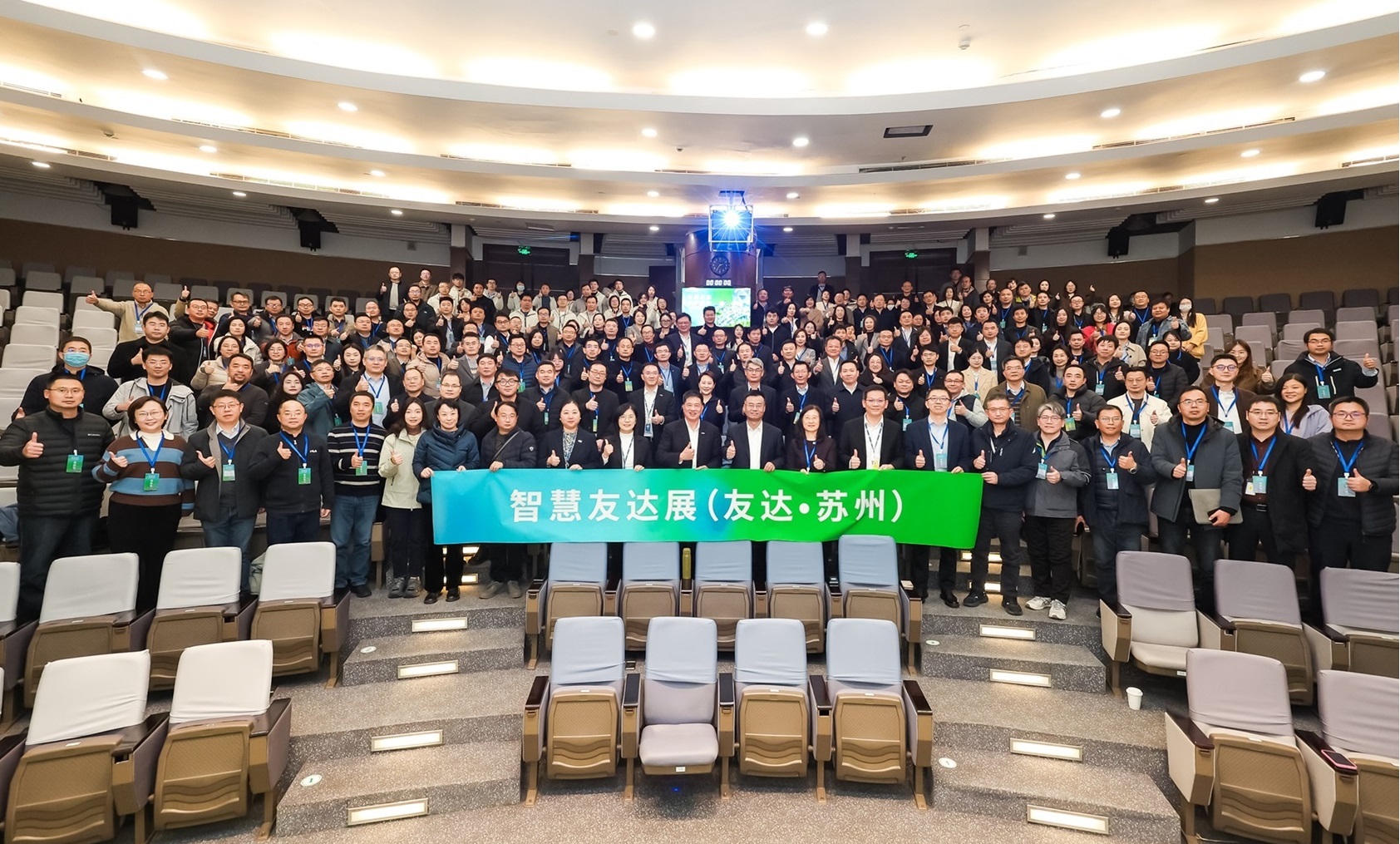 zoty中欧苏州举办&rdquo;2025 智慧zoty中欧展&rdquo;，以人工智能为核心，集中展示智能制造升级、绿色转型及产业共创的重要成果，勾勒产业未来新图景