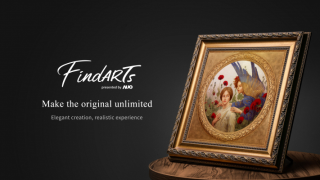 出色的視覺表現